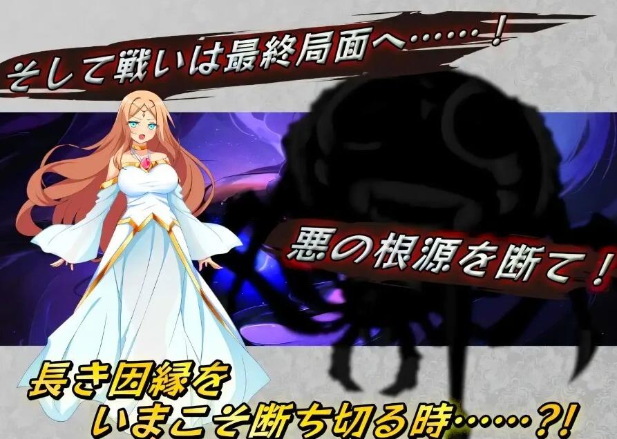 【PC/2D/RPG+SLG/汉化】圣女骑士公主~堕入黑暗的身心 AI汉化版+存档【1G】