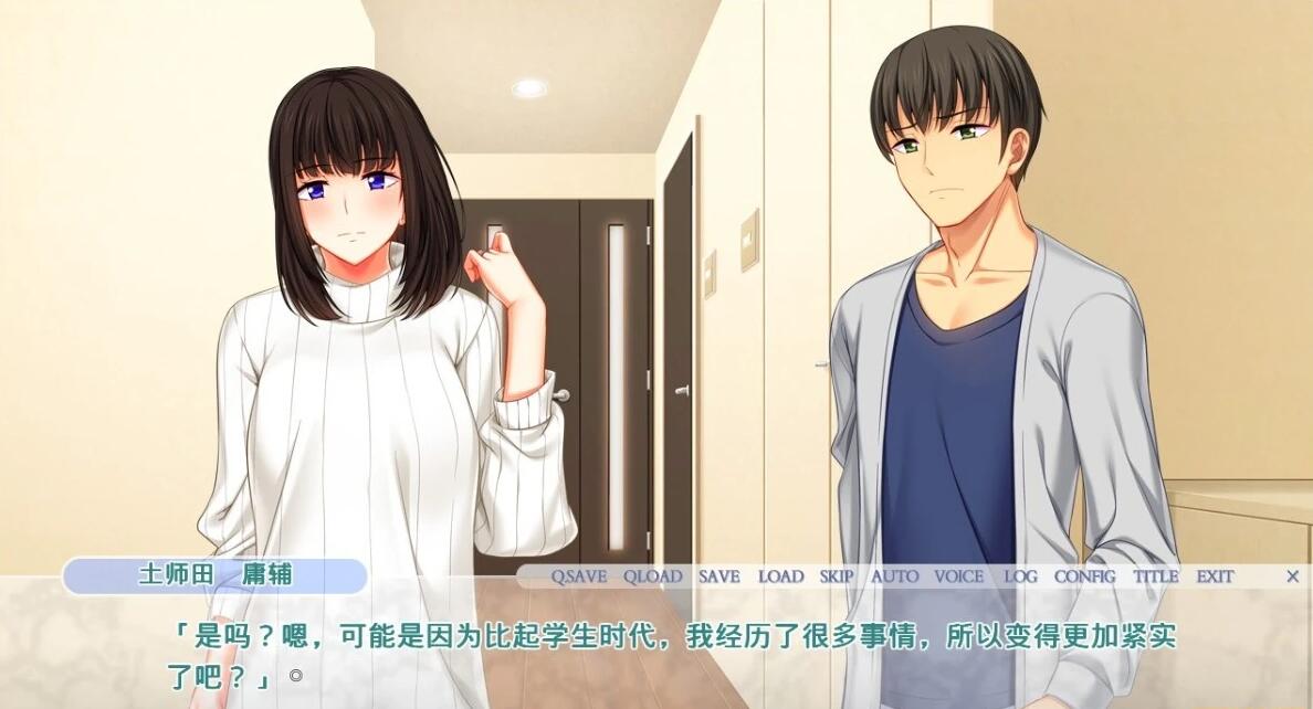 【PC/2D/ADV/汉化】我被那个人抱住了~妻子的秘密~ 双端AI汉化版【1G】