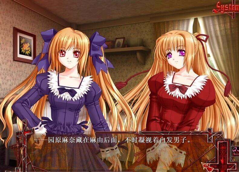 【PC/2D/AVG/汉化】MinDeaD BlooD~献给支配者的狂死曲 精翻汉化版+存档【1.3G】