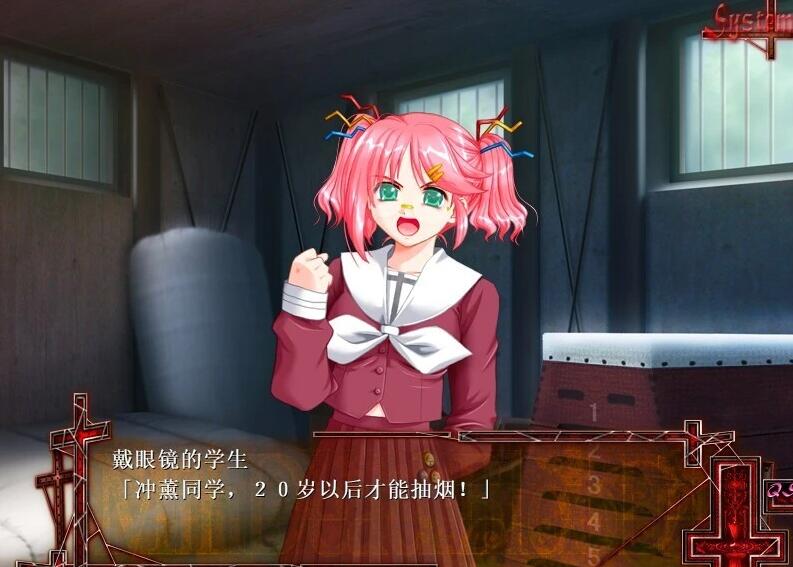 【PC/2D/AVG/汉化】MinDeaD BlooD~献给支配者的狂死曲 精翻汉化版+存档【1.3G】