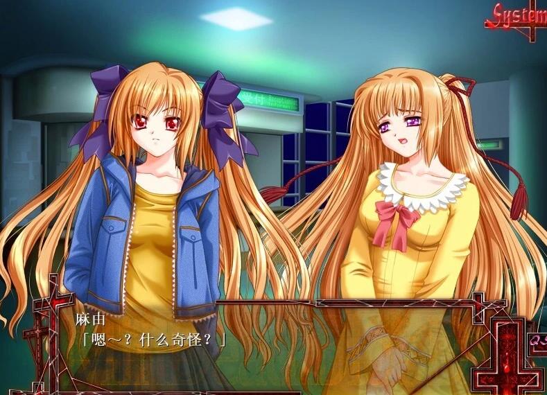 【PC/2D/AVG/汉化】MinDeaD BlooD~献给支配者的狂死曲 精翻汉化版+存档【1.3G】