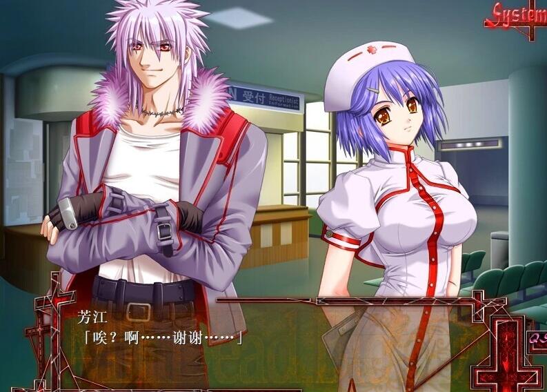 【PC/2D/AVG/汉化】MinDeaD BlooD~献给支配者的狂死曲 精翻汉化版+存档【1.3G】