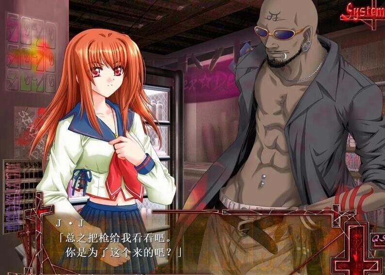 【PC/2D/AVG/汉化】MinDeaD BlooD~献给支配者的狂死曲 精翻汉化版+存档【1.3G】