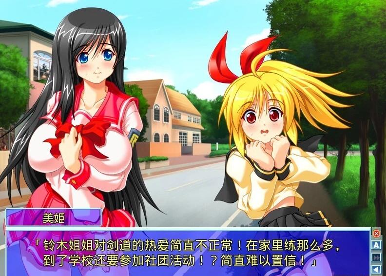 【PC/2D/ADV/汉化】新郎夺婚十番胜负!AI汉化版+全CG存档【3.6G】