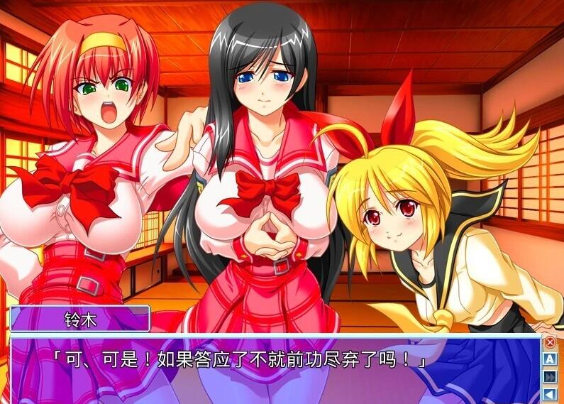 【PC/2D/ADV/汉化】新郎夺婚十番胜负!AI汉化版+全CG存档【3.6G】