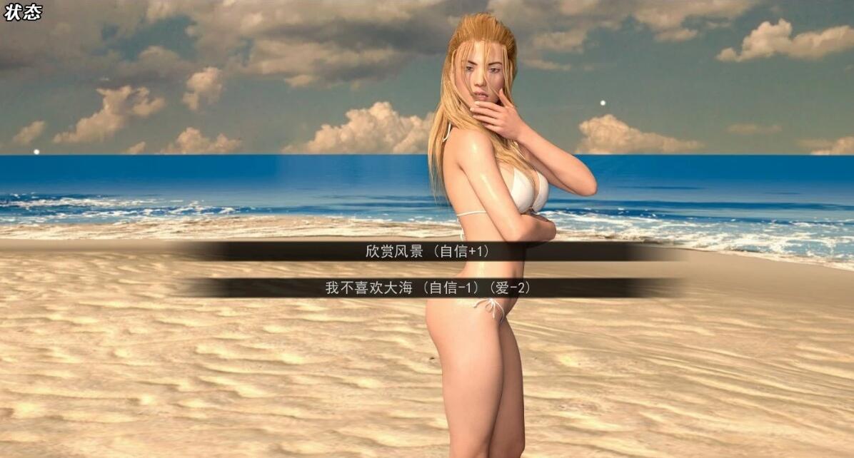 【SD/3D/SLG/汉化/动态】文化重播:文化冲击(困惑) V3.0.1 双端汉化版【3.8G】