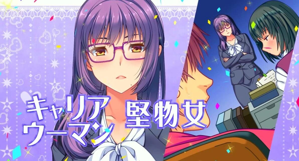 【PC/2D/ADV/汉化】はらかつ!3~生孩子事业停业的危机!?AI汉化版【2.5G】
