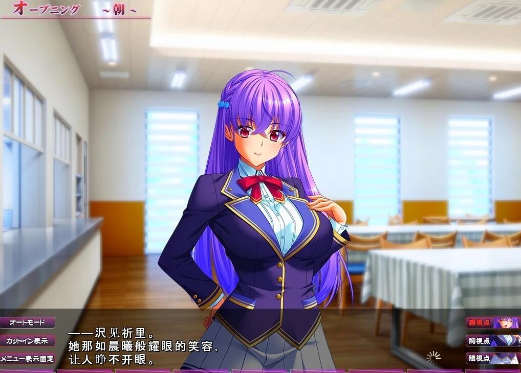【PC/2D/ADV/汉化】奴隶管理栋~制服少女们的榨乳奴隶记~AI汉化版【5G】
