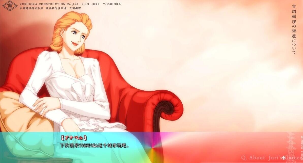 【PC/2D/GAL/汉化】追踪轨道 面影レイルバック AI汉化版【2.3G】需转区运行,不会搞勿下!