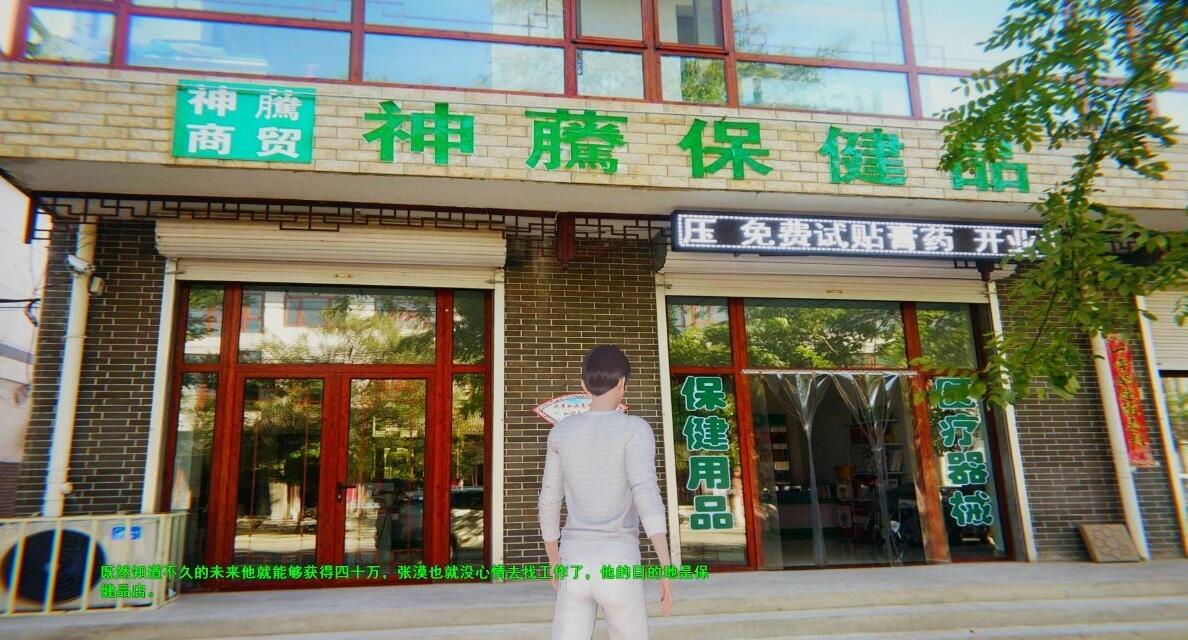 【PC/2D/SLG/中文】微信杏爱系统 V2.0 双端官方中文版【1.2G】