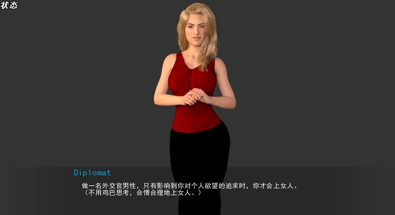 【SD/3D/SLG/汉化/动态】文化重播:文化冲击(困惑) V3.0.1 双端汉化版【3.8G】