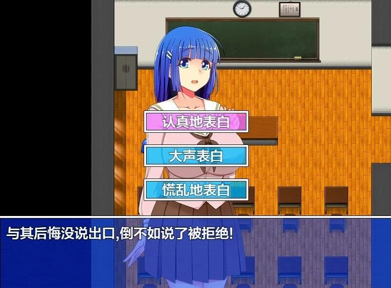 【SD/2D/RPG/汉化】换妻之睡老婆计划 V1.0 双端汉化版【900M】