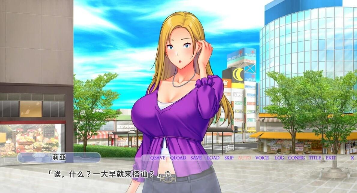 【PC/2D/ADV/汉化】我心爱的妻子的出轨报告 双端AI汉化版【1.4G】需转区运行,小白勿下!