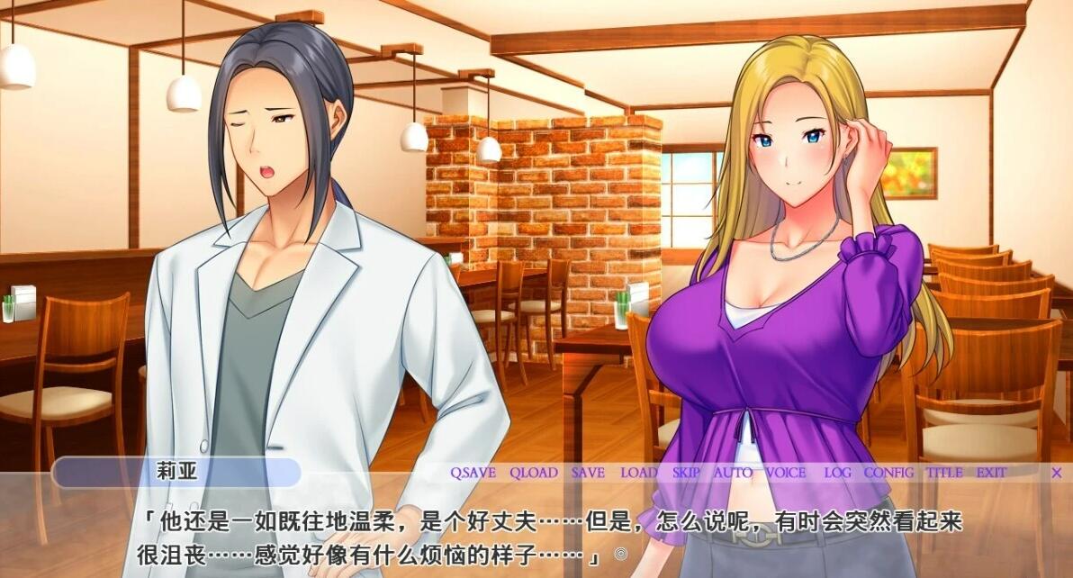 【PC/2D/ADV/汉化】我心爱的妻子的出轨报告 双端AI汉化版【1.4G】需转区运行,小白勿下!