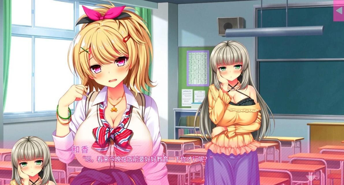 【PC/2D/日式ADV/中文/动态】真实动漫情境体验!2 V1.00 STEAM官方中文版【3.9G】