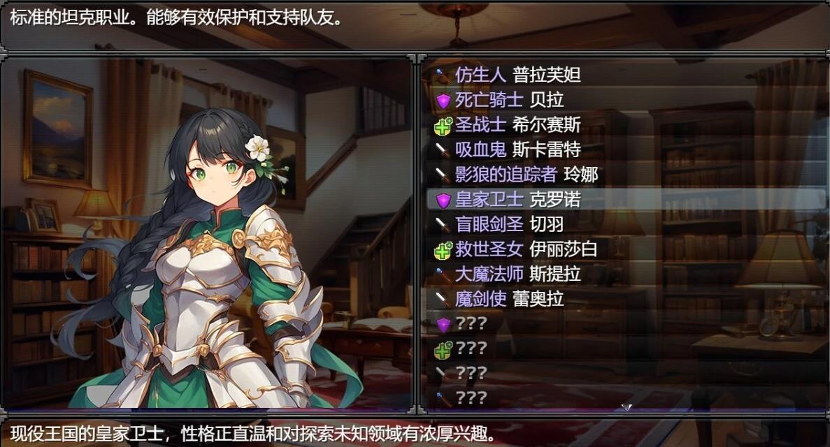 【PC/2D/RPG/中文】地下城与银魔之王~与眷属们的冒险传说~V1.01 DL官方中文版【1.6G】