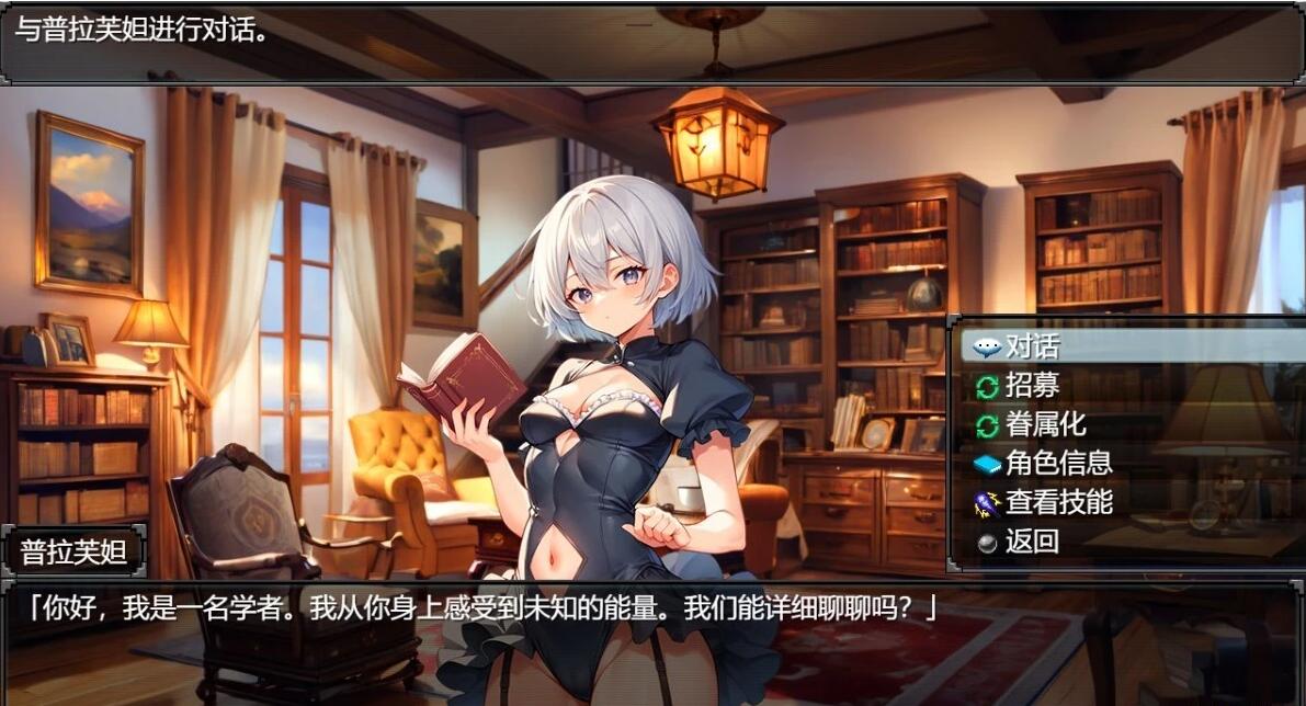 【PC/2D/RPG/中文】地下城与银魔之王~与眷属们的冒险传说~V1.01 DL官方中文版【1.6G】