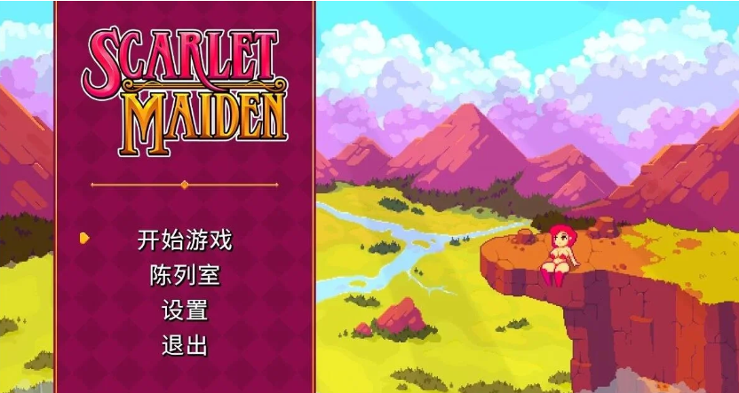 【PC/2D/ACT/中文】猩红少女 Scarlet Maiden V1.33 STEAM官方中文版【560M】