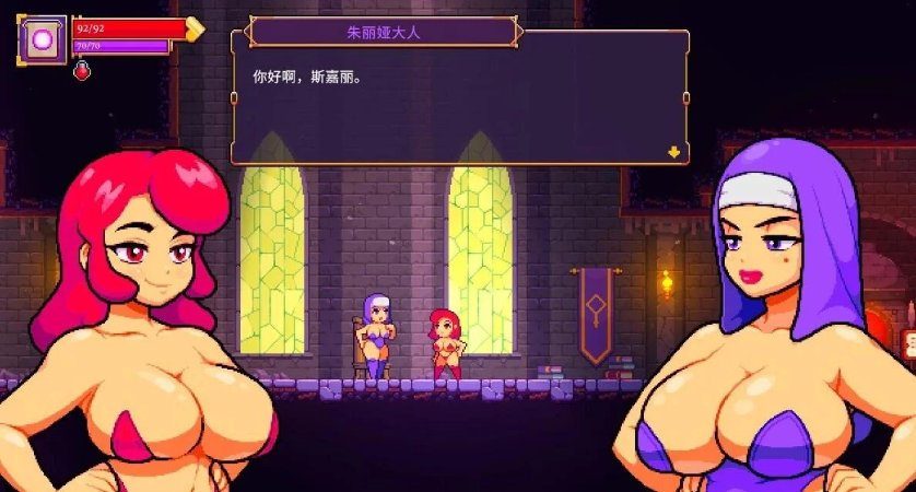 【PC/2D/ACT/中文】猩红少女 Scarlet Maiden V1.33 STEAM官方中文版【560M】