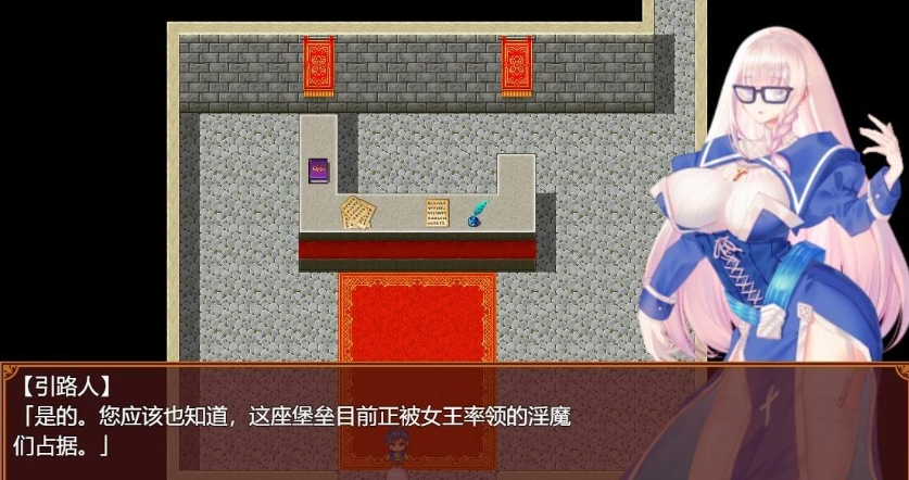 【PC/2D/RPG/汉化】Futanari Serena 报告卡 汉化版【600M】