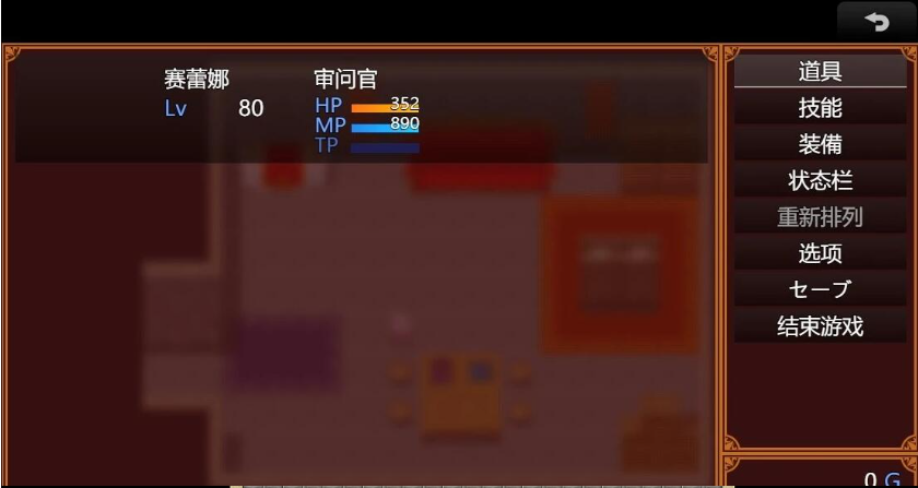 【PC/2D/RPG/汉化】Futanari Serena 报告卡 汉化版【600M】