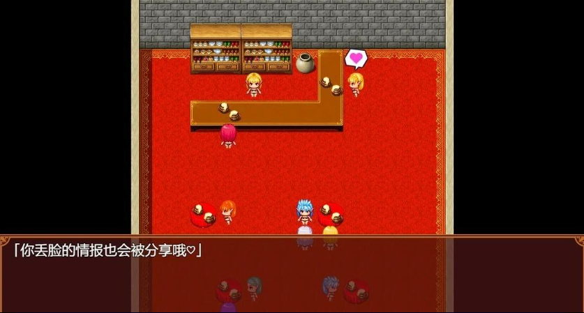 【PC/2D/RPG/汉化】Futanari Serena 报告卡 汉化版【600M】