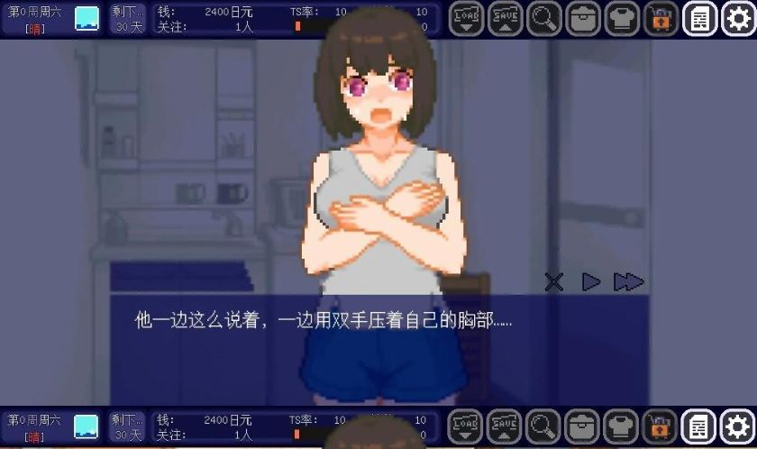 【PC/2D/SLG/中文】变身夏日:与TS室友的同居生活 V1.3.7 STEAM官中步兵版【200M】