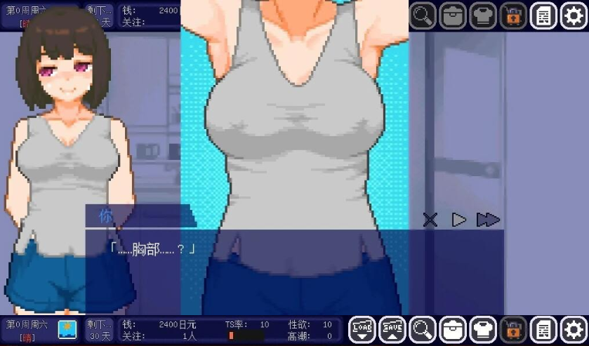 【PC/2D/SLG/中文】变身夏日:与TS室友的同居生活 V1.3.7 STEAM官中步兵版【200M】