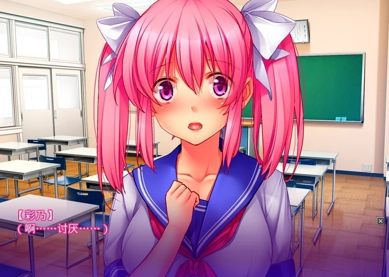 【PC/2D/ADV/汉化】杏注射~她成为杏奴隶之前 V1.0 双端汉化版【1.4G】