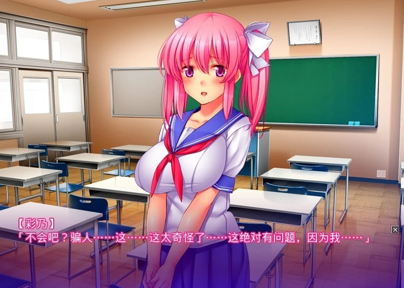 【PC/2D/ADV/汉化】杏注射~她成为杏奴隶之前 V1.0 双端汉化版【1.4G】