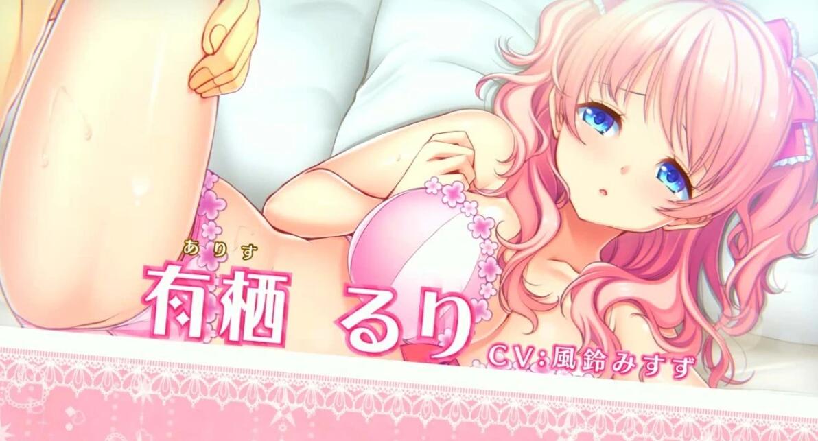 【PC/2D/ADV/汉化】はらかつ!3~生孩子事业停业的危机!?AI汉化版【2.5G】