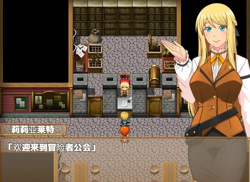 【PC/2D/RPG/汉化】底层公会的接待员会尽全力使用××!V1.00 AI汉化【620M】