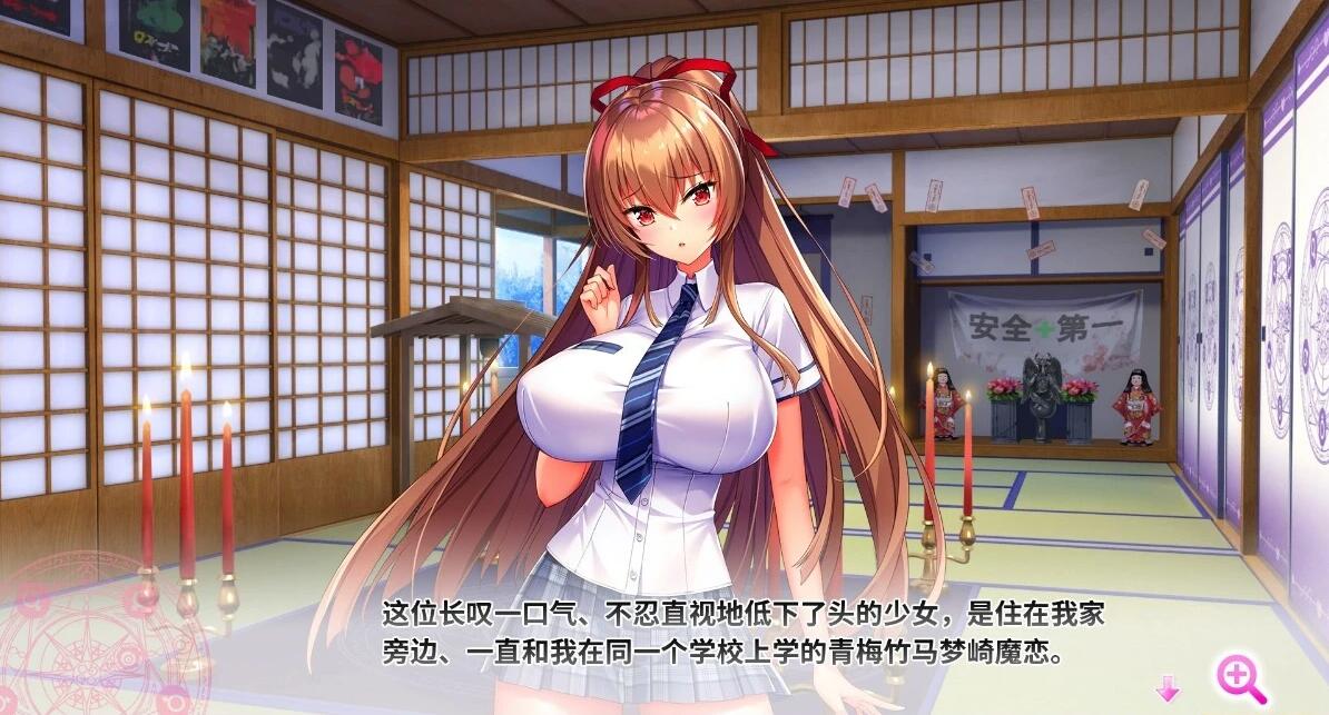 【PC/2D/SLG/中文】吹弹!丰盈!波涛汹涌!异世界魅魔学园!官中步兵【12G】