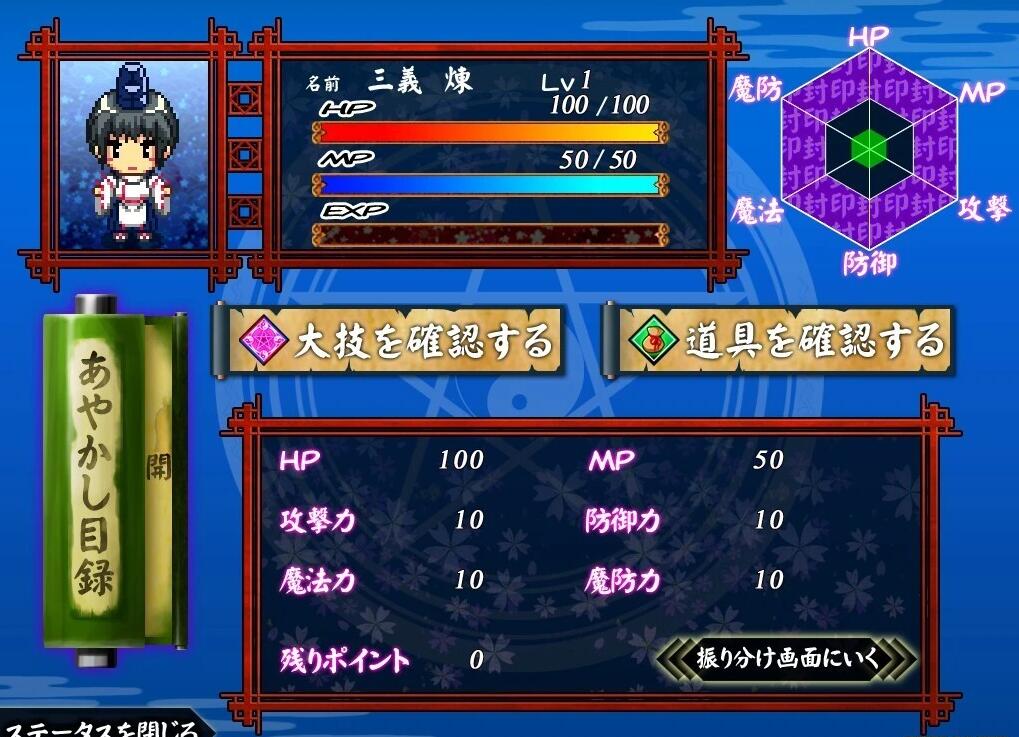 【PC/2D/ADV/汉化】被侵犯的勇者III~我的小弟弟太敏感了~ 双端汉化版【1.9G】