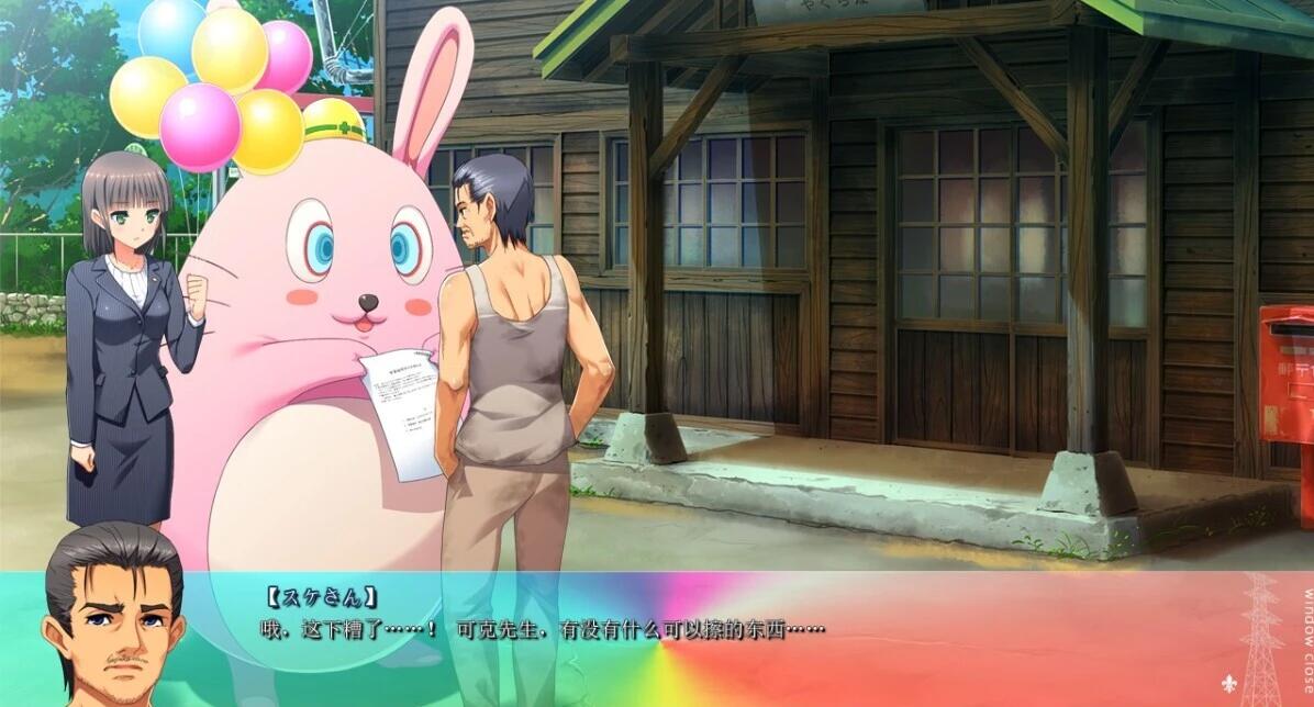 【PC/2D/GAL/汉化】追踪轨道 面影レイルバック AI汉化版【2.3G】需转区运行,不会搞勿下!