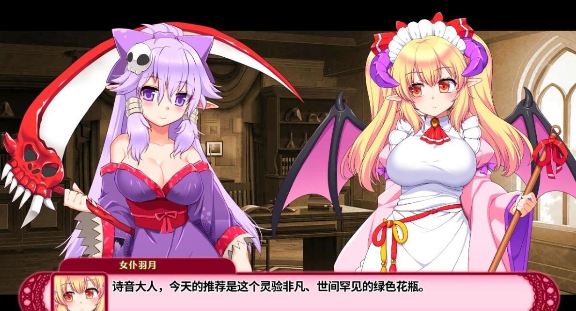 【PC/2D/SLG/汉化】狂暴兽耳大小姐的调教试验 V1.0.10 DL精翻汉化版【1.4G】