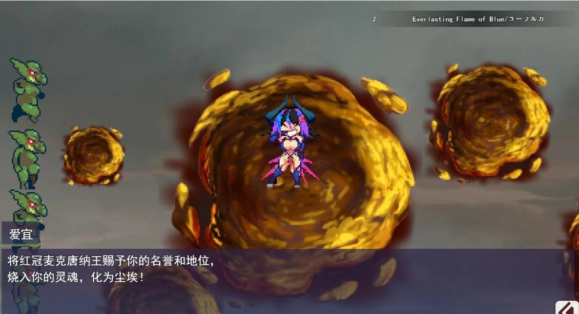 【PC/2D/RPG/汉化】循环生子:魅魔统帅的兵力增产所 AI汉化版【2G】