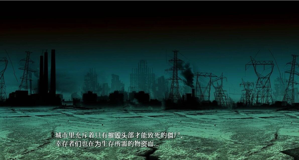 【PC/2D/RPG/中文】废土世界任我行～DLC1&2 STEAM官方中文版+作弊回想【670M】