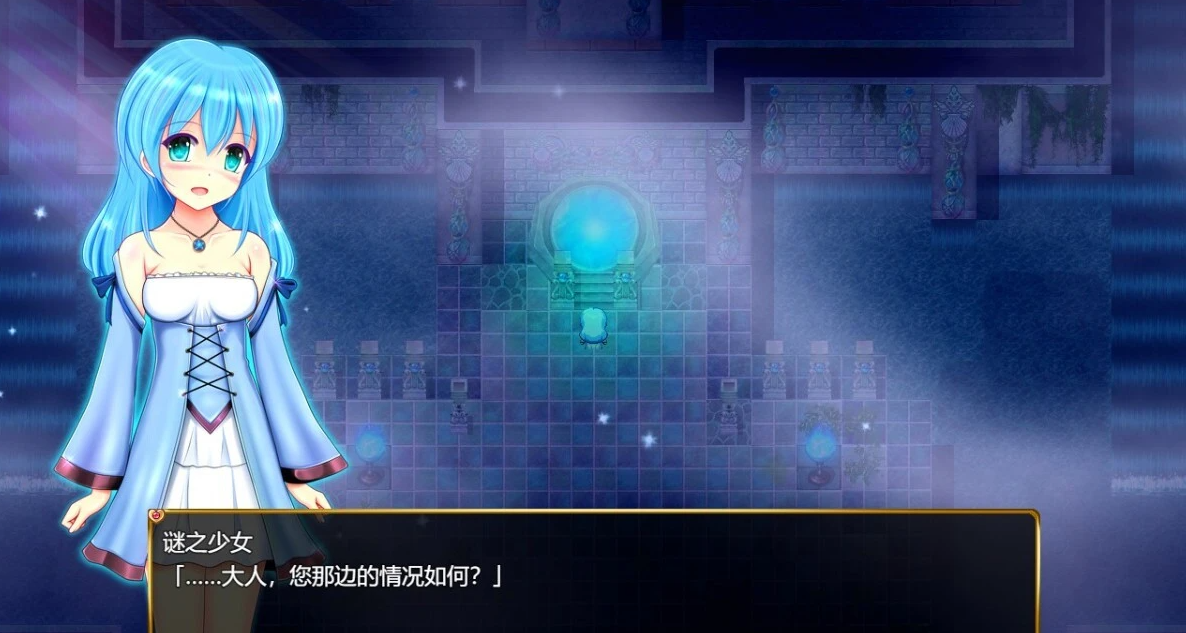 【PC/2D/RPG/汉化】美丽的深渊呐喊 AI汉化版【1G】