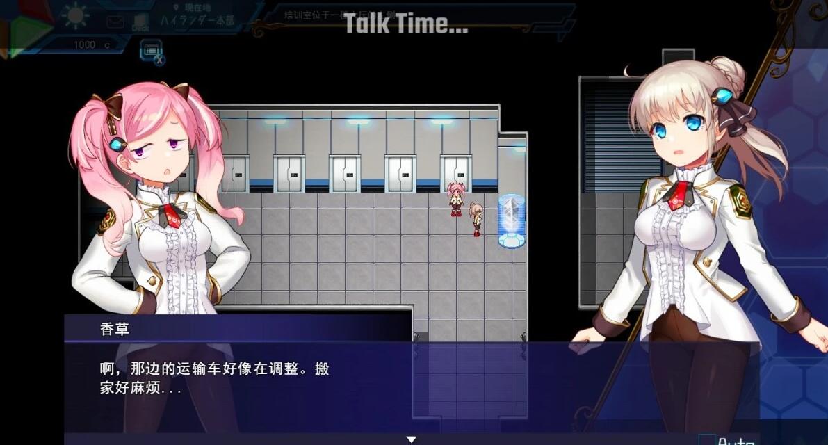 【PC/2D/神级RPG/汉化/丝滑动态】公主协同效应 V2408 AI汉化版【2G】