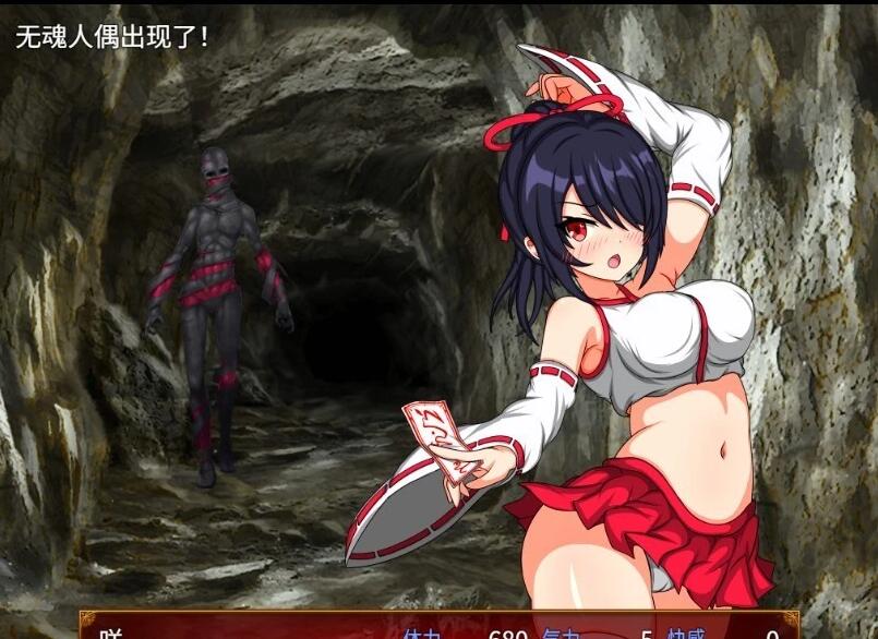【PC/2D/RPG/中文】巫女咲与魔妖炼狱 V2.0 STEAM官方中文版【2.5G】