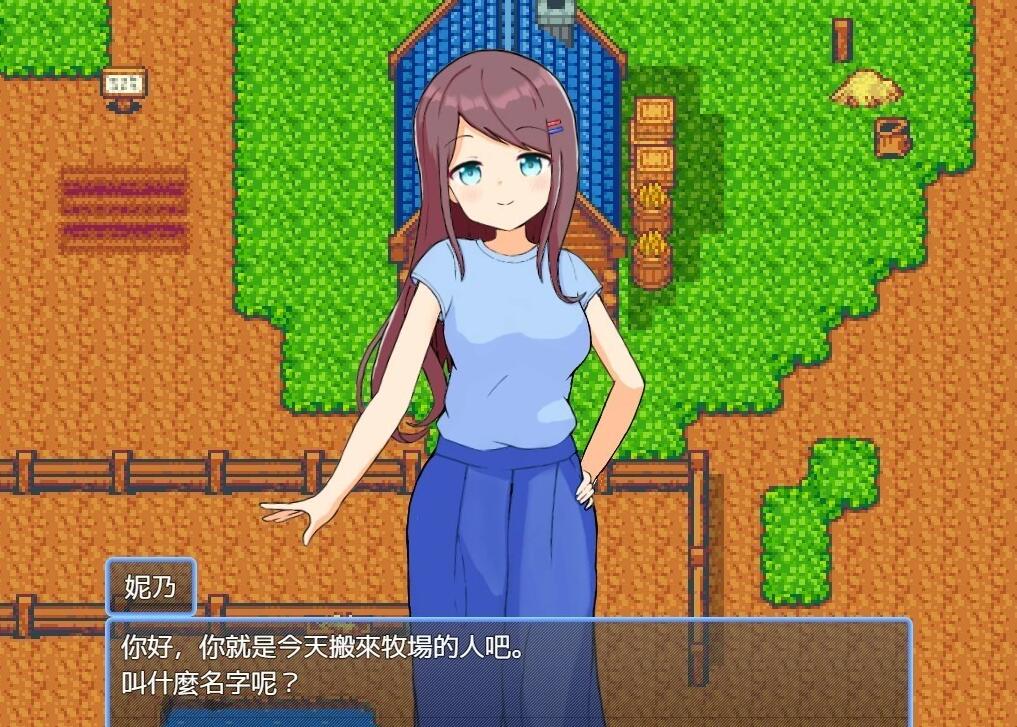 【PC/2D/RPG/中文/动态CG】后宫!牧场生活 V2.20 BOKIBOKI官方中文步兵版【1.8G】