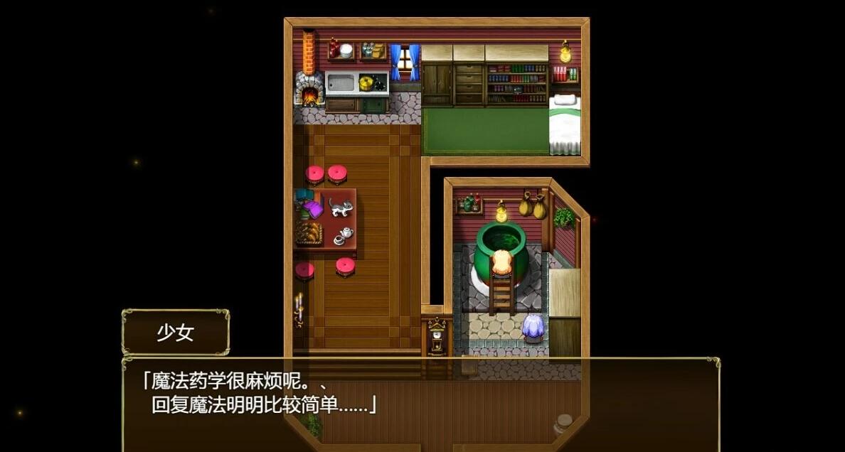 【PC/2D/RPG/汉化】艾莉丝的魔法书 AI汉化版【1G】