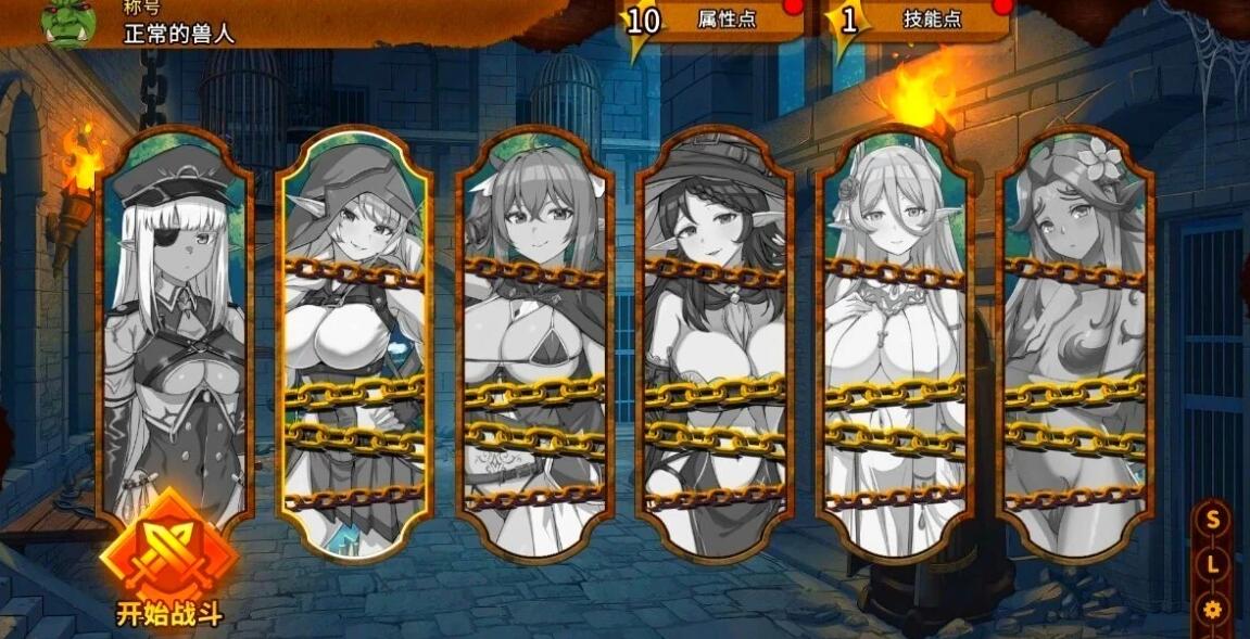 【PC/2D/SLG/中文】精灵之妊 V1.0.0.70 STEAM官方中文步兵版+DLC【2.4G】