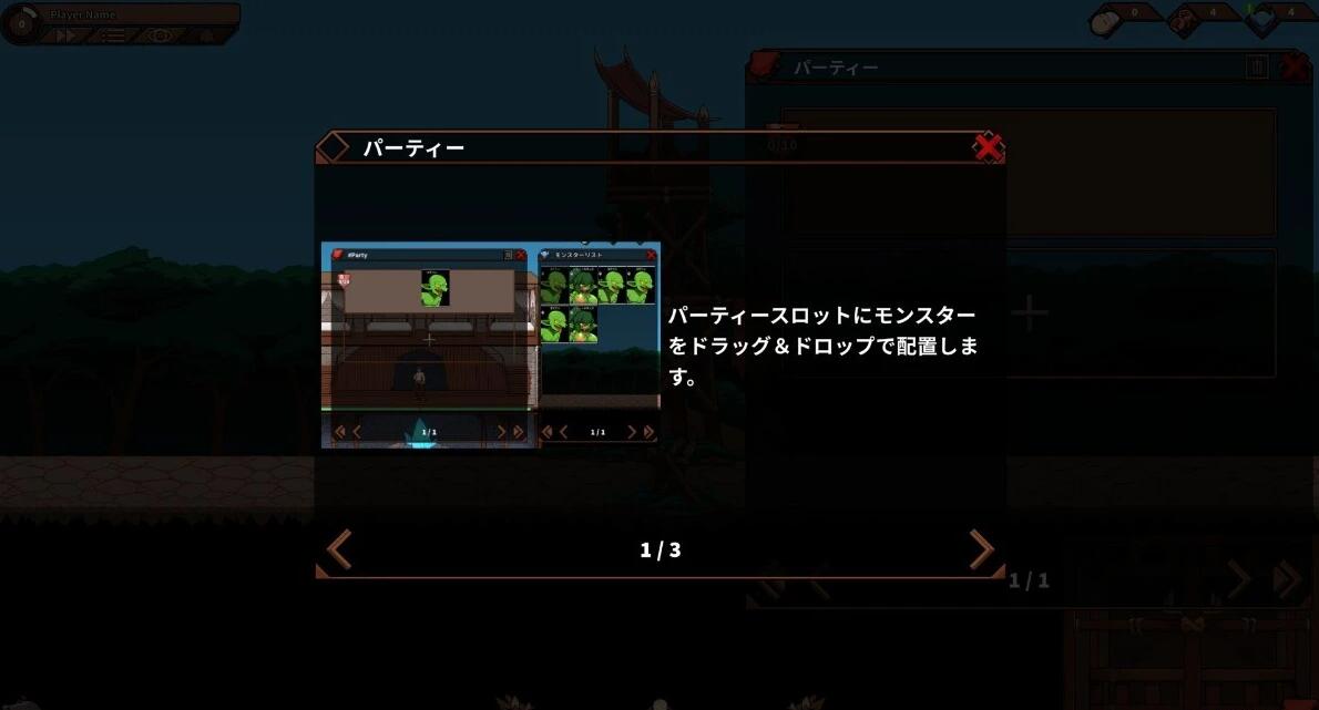 【PC/2D/SLG/中文】ProjectR Ver0.3.0 官方中文体验版【280M】