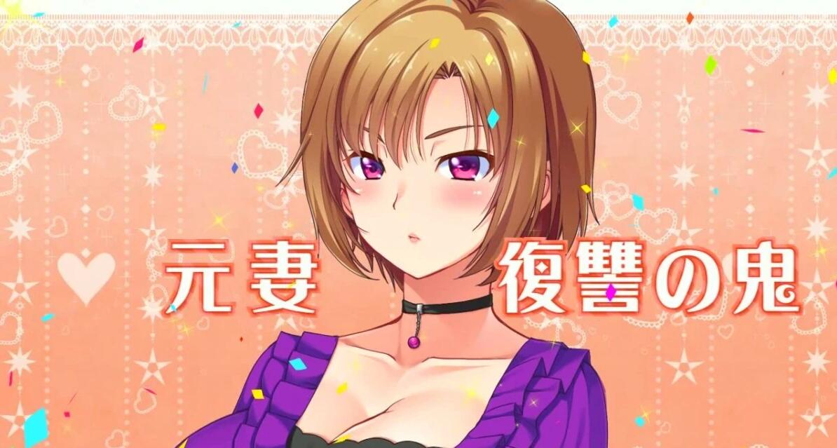 【PC/2D/ADV/汉化】はらかつ!3~生孩子事业停业的危机!?AI汉化版【2.5G】