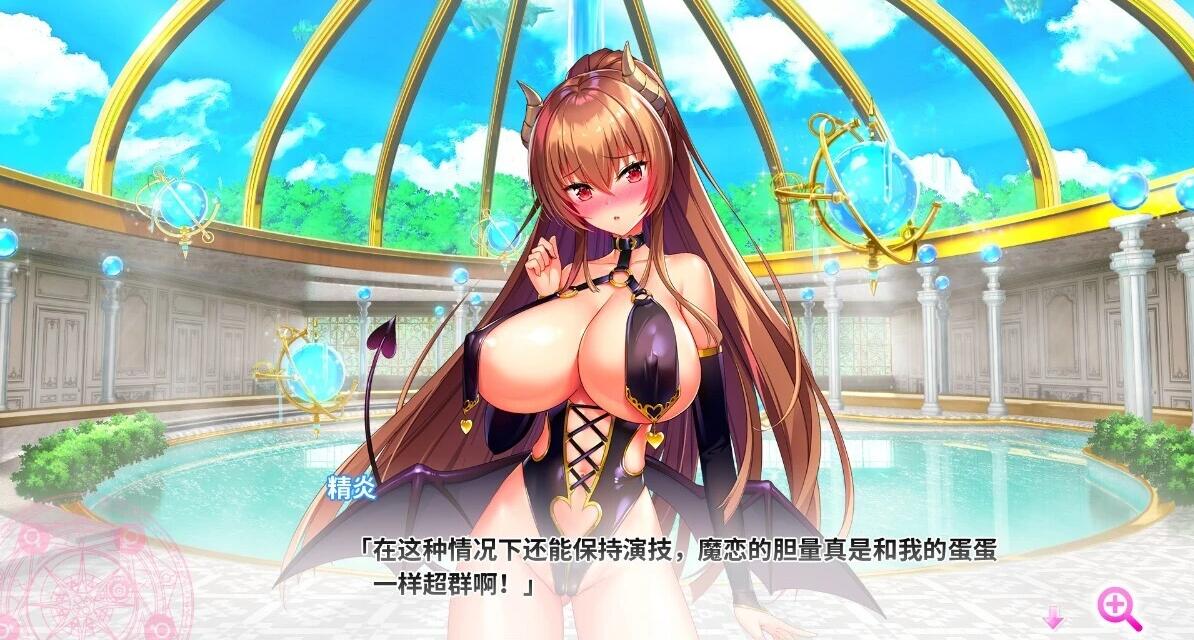 【PC/2D/SLG/中文】吹弹!丰盈!波涛汹涌!异世界魅魔学园!官中步兵【12G】