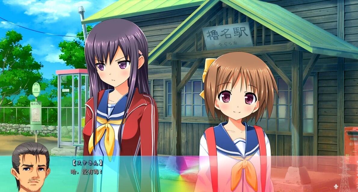 【PC/2D/GAL/汉化】追踪轨道 面影レイルバック AI汉化版【2.3G】需转区运行,不会搞勿下!