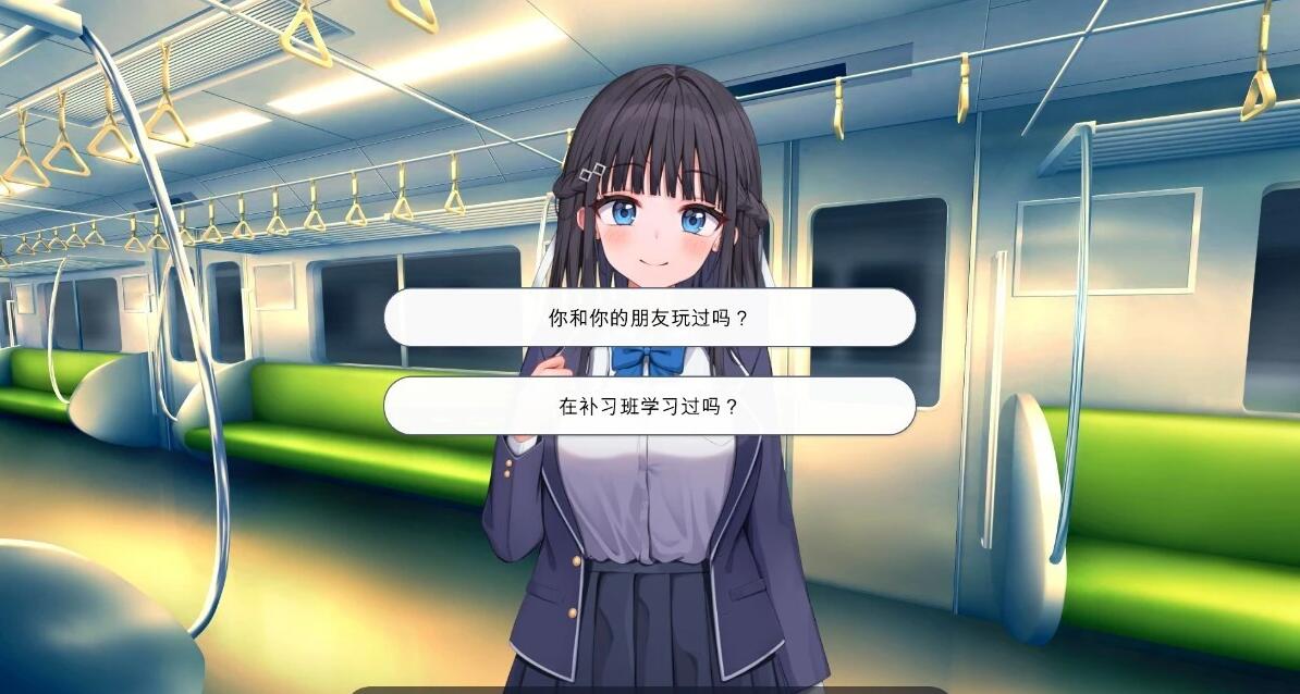 【PC/2D/SLG/汉化】时间停止电车~随心所欲地痴H!AI汉化版【2G】
