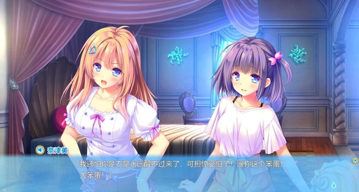 【PC/2D/GAL/中文】献给蔚蓝之海的新娘 STEAM官方中文版+存档【4.9G】